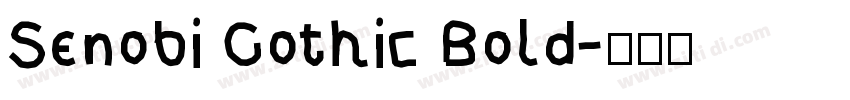 Senobi Gothic Bold字体转换